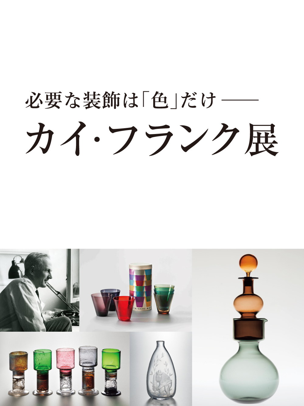 OPAM アーカイブ - （公財）大分県芸術文化スポーツ振興財団