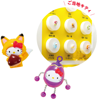 【HELLOKITTY　ワイルドキティちゃん】フェーブ　新作　ハローキティ キティとわたし」の50年 なぜ、彼女はこんなにも特別なのか。彼女だけ